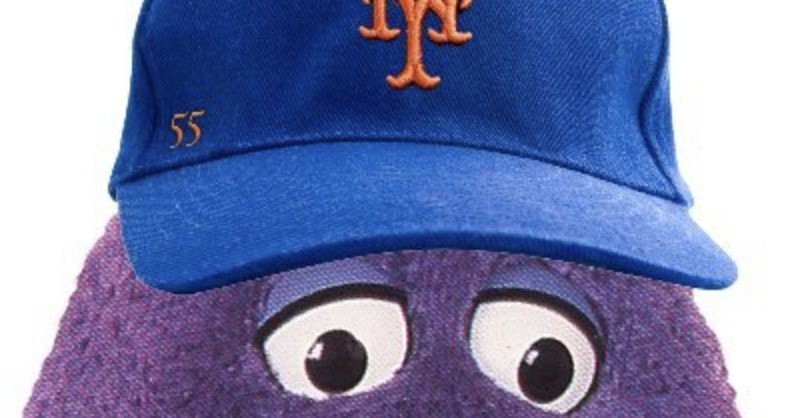 Les Mets « Gay Grimace » sont l'équipe la plus en vogue du baseball