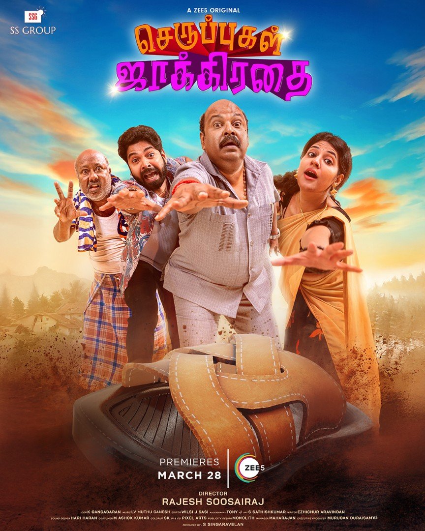 «Seruppugal Jaakirathai» arrive sur Zee5 Global!